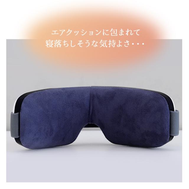アイケア アイマスク アイウォーマー アイピロー 安眠 ホット ギフト 充電式 首 温め ホット アイリラックス 目元エステ 目元ケア 目疲れ 温熱 ホットアイマスク リリースアイ_11