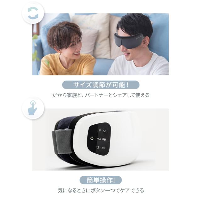 アイケア アイマスク アイウォーマー アイピロー 安眠 ホット ギフト 充電式 首 温め ホット アイリラックス 目元エステ 目元ケア 目疲れ 温熱 ホットアイマスク リリースアイ_16