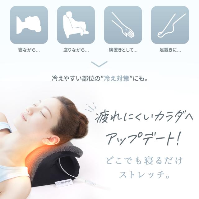 シリーズ累計80万個突破 ネックリラックスピロー 首 枕 ストレート