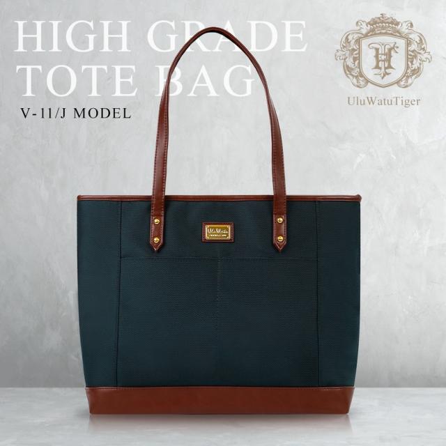 着こなし工学 トートバッグ メンズ ビジネスバッグ ビジネスバック レディース シンプル カジュアル ファスナー付き 得トクセール の通販はau Pay マーケット Uluwatutiger