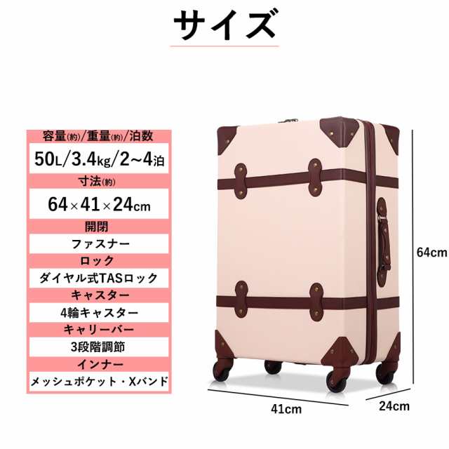 45%OFF】トランクケース クラシック 機内持ち込み Mサイズ 小型