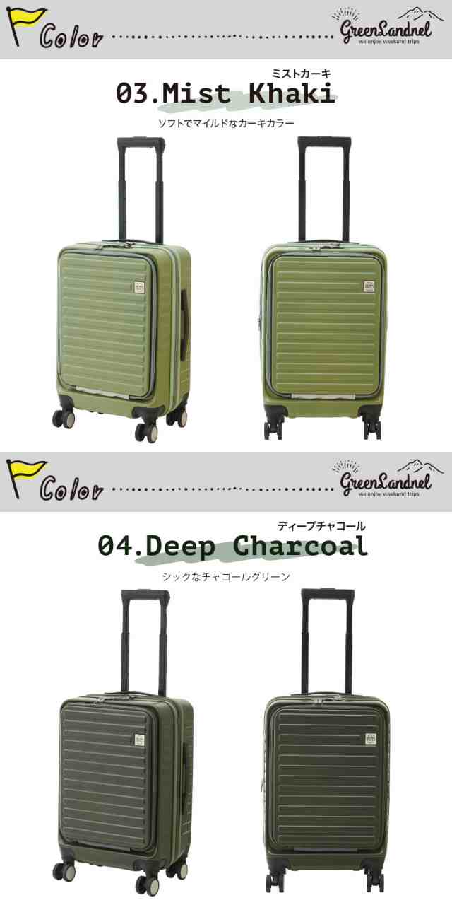 スーツケース Mサイズ 3泊〜6泊 60L キャリーケース TSAロック 縦型