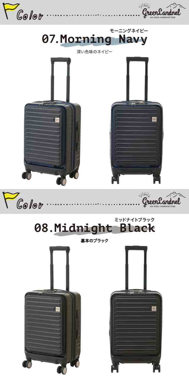 スーツケース Mサイズ 3泊〜6泊 60L キャリーケース TSAロック 縦型