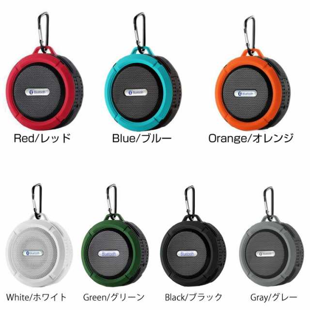 臨場感 クリアな音質 防水 防塵 Bluetooth 高音質 ワイヤレス