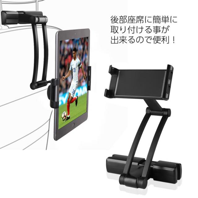 後部席 スマホ タブレットホルダ カー用品 ヘッドレス 動画 ドライブ 帰省 メール便送料無料 レタープラス C 33の通販はau Pay マーケット 雑貨のいろは