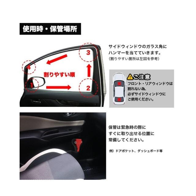 ガラス割り ハンマー シートベルトカッター付き 非常時 緊急時 脱出用 車用 ツール 常備品 窓 自動車 送料無料 Kg150 D6の通販はau Pay マーケット 雑貨のいろは