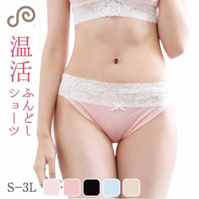 締め付けない ショーツ 綿 コットン100 ふんどしパンツ 女性用 レディース ふんどしショーツ ローライズ 浅め 浅履き ローウエスト 日の通販はau Pay マーケット Sheepeace シーピース Au Pay マーケット店