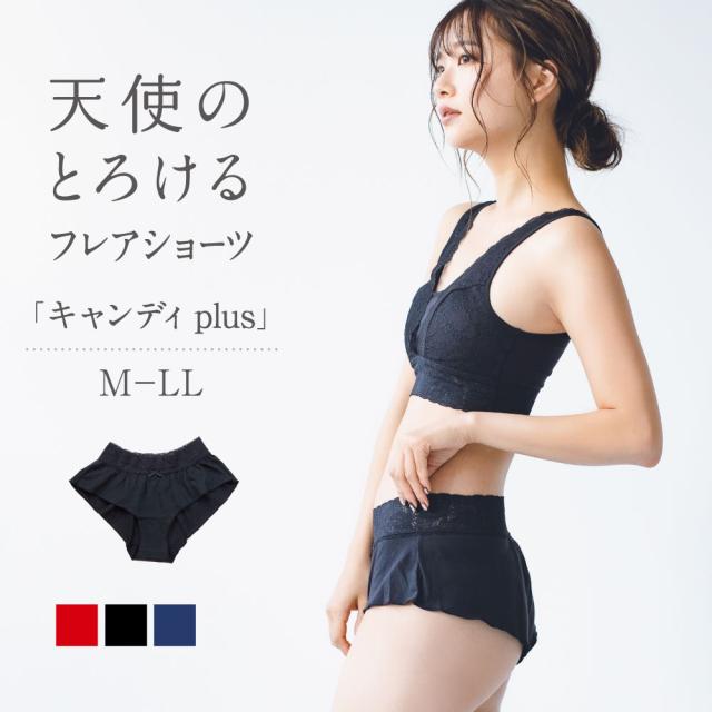 締め付けない ショーツ 綿 コットンモダール ふんどしパンツ 女性用 レディース ふんどしショーツ フレアタイプ 全4カラー ブラック レッの通販はau Pay マーケット Sheepeace シーピース Au Pay マーケット店 締め付けない ショーツ 綿 コットンモダール ふんどしパンツ 女性用 レディース ふんどしショーツ フレアタイプ 全4カラー ブラック レッの通販はau Pay マーケット Sheepeace シーピース Au Pay マーケット店