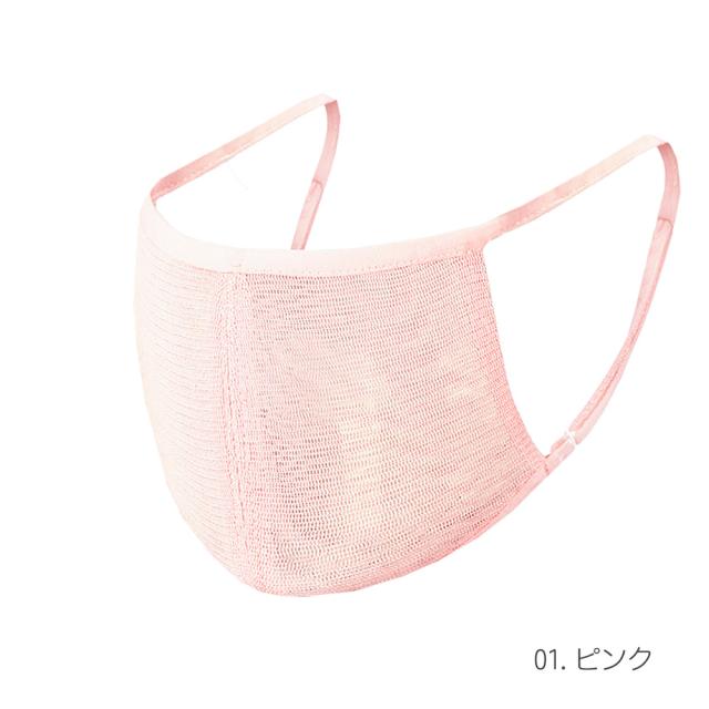 おやすみメッシュマスク シルクマスク 夏マスク アジャスター付き 低刺激 冷え性 天然シルク シルク100 Silk 絹 蒸れない ニキビ対策 花の通販はau Pay マーケット Sheepeace シーピース Au Pay マーケット店