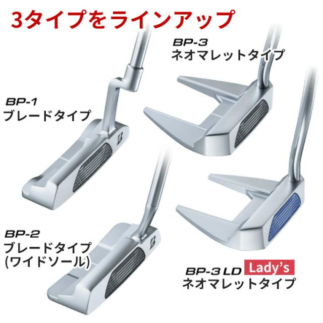 ブリヂストン ゴルフ BRIDGESTONE GOLF BP-3LD パター レディース 右用 ゴルフ LPS1P 32インチ 2024_9