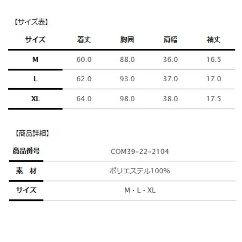在庫限り】 ゴルフ ウェア トップス 半袖 ポロシャツ レディース 星柄