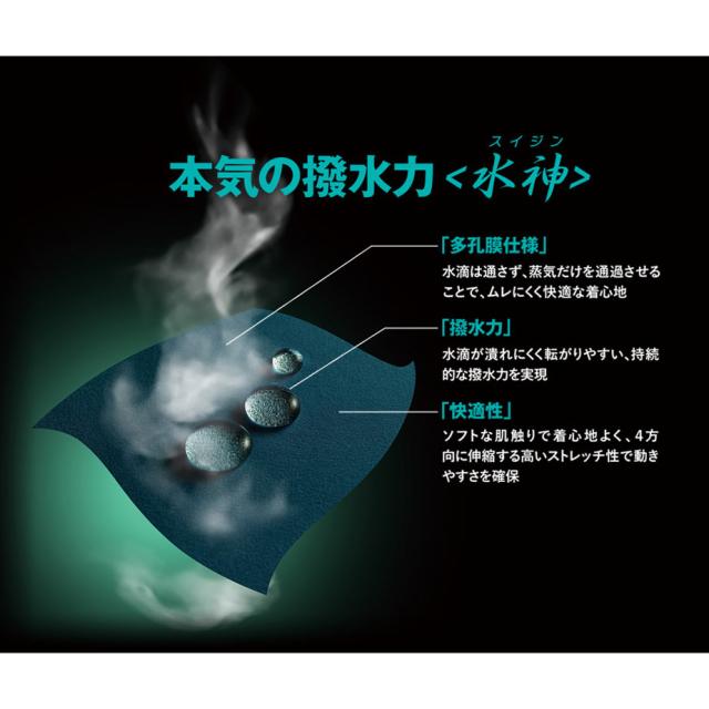 ブリヂストン ゴルフ 水神 レインブルゾン レインパンツ 上下セット 84G03 メンズ レインウェア レインコート 2024年モデル BRIDGESTONE GOLFの通販は ブリヂストン ゴルフ 水神 レインブルゾン レインパンツ 上下セット 84G03 メンズ レインウェア レインコート 2024年モデル BRIDGESTONE GOLFの通販は