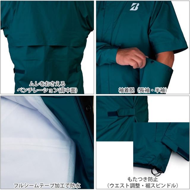 ブリヂストン ゴルフ 水神 レインブルゾン レインパンツ 上下セット 84G03 メンズ レインウェア レインコート 2024年モデル BRIDGESTONE GOLFの通販は ブリヂストン ゴルフ 水神 レインブルゾン レインパンツ 上下セット 84G03 メンズ レインウェア レインコート 2024年モデル BRIDGESTONE GOLFの通販は