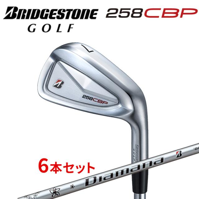ブリヂストン ゴルフ 258CBPアイアン 6本セット（＃5〜9, PW）Diamana iB65 カーボンシャフト メンズ 右用 ゴルフ BRIDGESTONE GOLF 2025年モデル