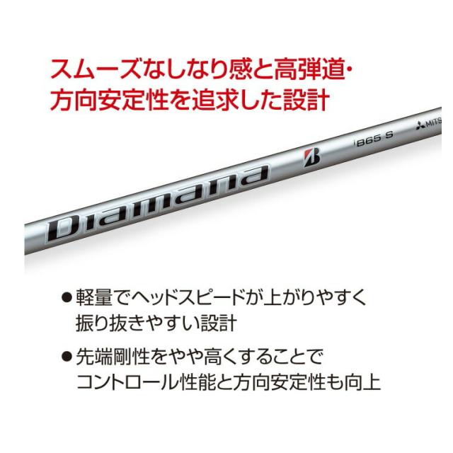 ブリヂストン ゴルフ 258CBPアイアン 6本セット（＃5〜9, PW）Diamana iB65 カーボンシャフト メンズ 右用 ゴルフ BRIDGESTONE GOLF 2025年モデル_11