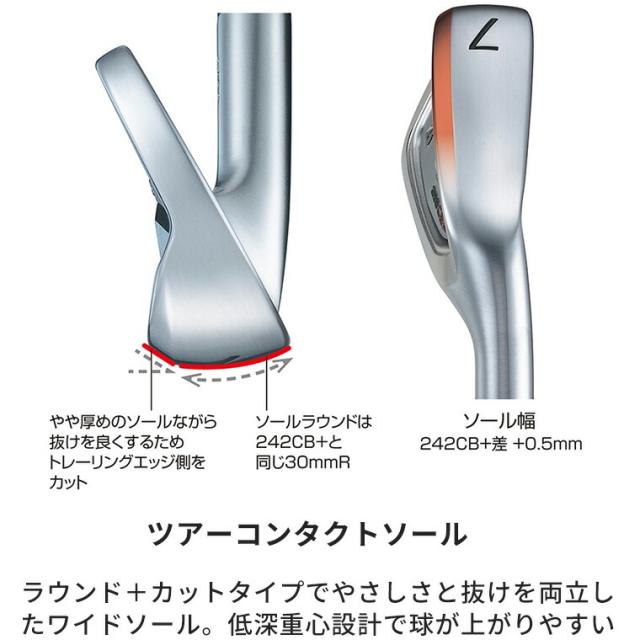 ブリヂストン ゴルフ 258CBPアイアン 6本セット（＃5〜9, PW）N.S.PRO MODUS3 TOUR105 DUAL FLOW スチールシャフト メンズ 右用 ゴルフ BRIDGESTONE GOLF 2025年モデル