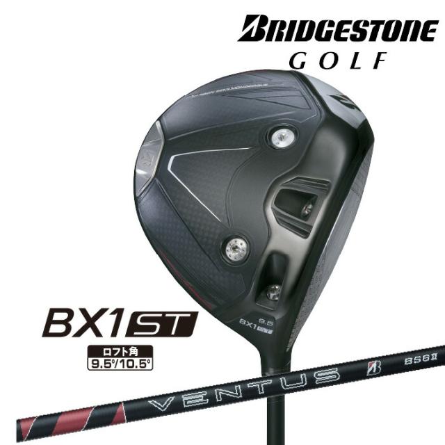 専用です。 ブリヂストン ゴルフ BX1ST ドライバー 右用 VENTUS BS6 II