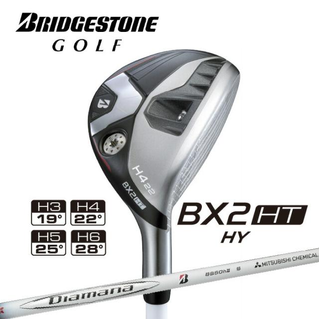 ブリヂストン ゴルフ BX2HT ユーティリティ メンズ 右用 Diamana BS50h II カーボンシャフト BRIDGESTONE GOLF 2025 BXシリーズ ユーティリティー