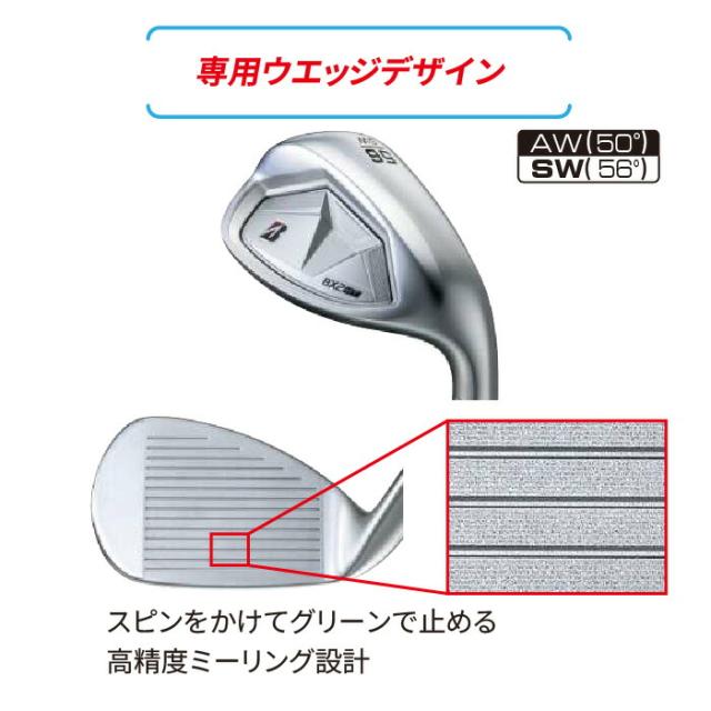 ブリヂストン ゴルフ BX2HT 単品アイアン（#5、AW、SW） メンズ 右用 N.S.PRO 850GH neo スチールシャフト BRIDGESTONE GOLF 2025 BXシリーズ