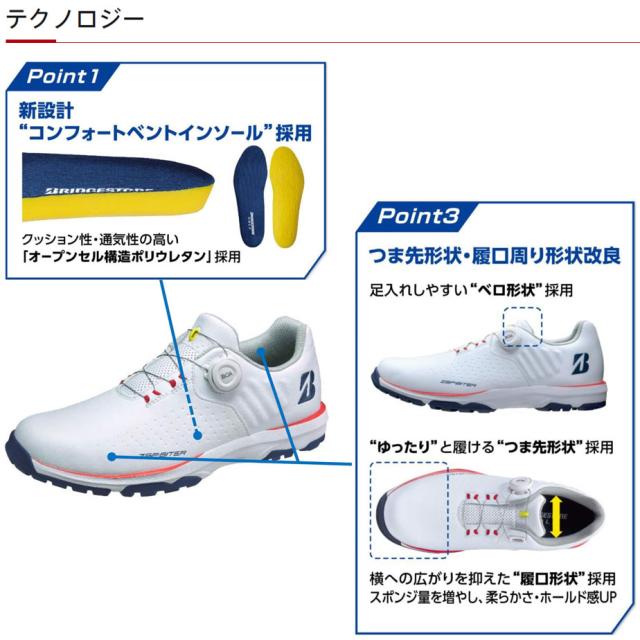 ブリヂストン ゴルフ シューズ ゼロ・スパイク バイター ライト SH2505