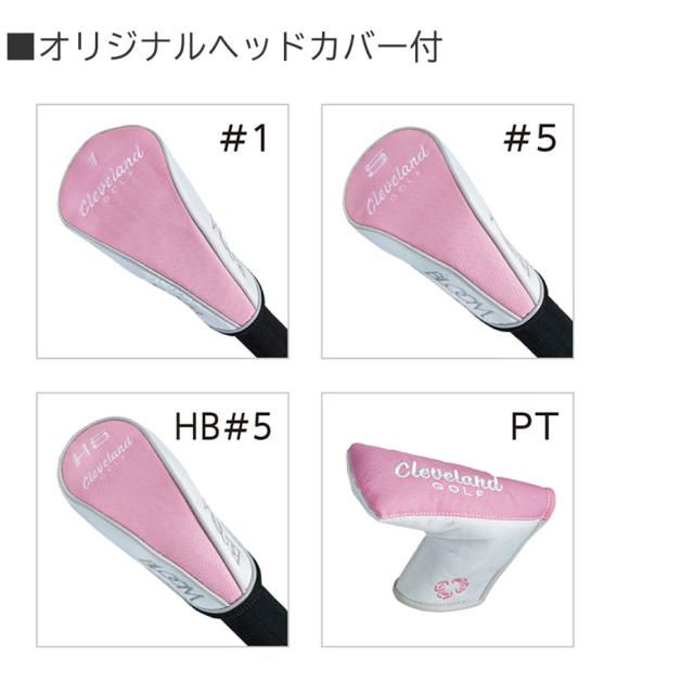クリーブランド BLOOM パッケージセット レディース 右用 クラブ 8本セット キャディバッグなし ゴルフセット クラブセット Cleveland 2022年モデル 日本正規品_2