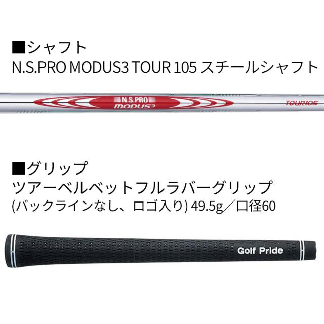 クリーブランド CBZ ウェッジ N.S.PRO MODUS3 TOUR 105 スチールシャフト メンズ 右用 ゴルフ Cleveland シービーゼット WEDGE