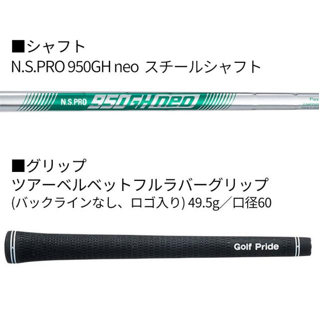 クリーブランド CBZ ウェッジ N.S.PRO 950GH neo スチールシャフト メンズ 右用 ゴルフ Cleveland  シービーゼット WEDGE