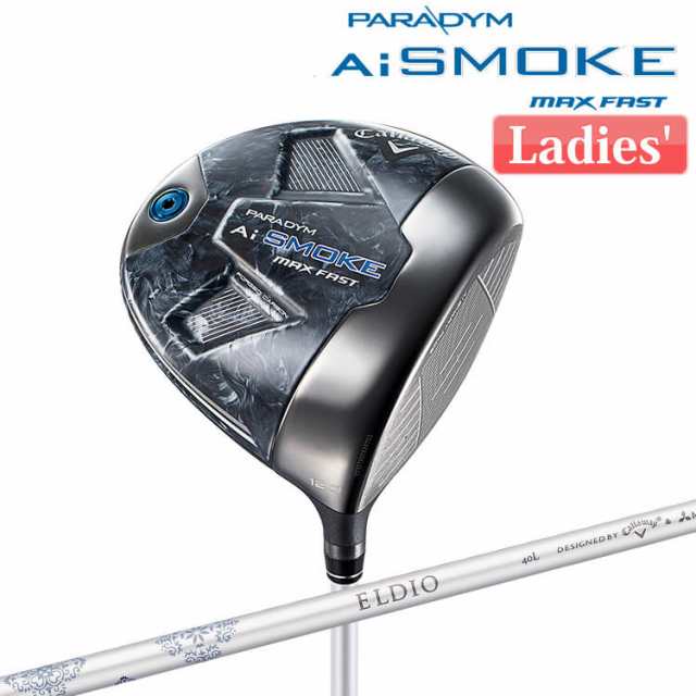 【お早目発送】Callaway [キャロウェイ] PARADYM Ai SMOKE MAX FAST Women’s ドライバー ELDIO 40 for Callaway カーボンシャフト レデ