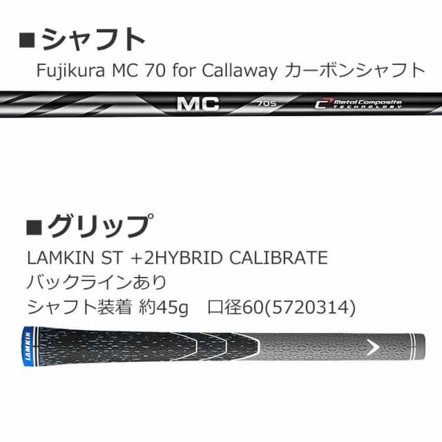 Callaway [キャロウェイ] PARADYM Ai SMOKE HL ユーティリティ Fujikura MC 70 for Callaway  カーボンシャフト メンズ 右用 [日本正規品]の通販はau PAY マーケット - ヤトゴルフ | au PAY マーケット－通販サイト