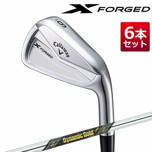 キャロウェイ X FORGED 2024 右用 アイアン 6本セット (＃5-PW) Dynamic Gold MID 115 スチールシャフト エックスフォージド 日本正規品