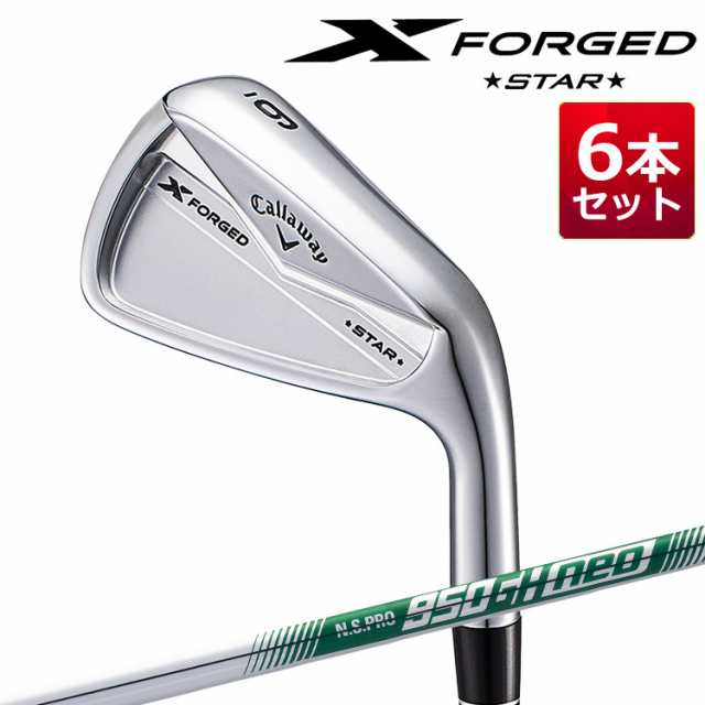 【お早目発送】キャロウェイ X FORGED STAR 2024 右用 アイアン 6本セット (＃5-PW) N.S.PRO 950GH neo スチールシャフト エックスフォー