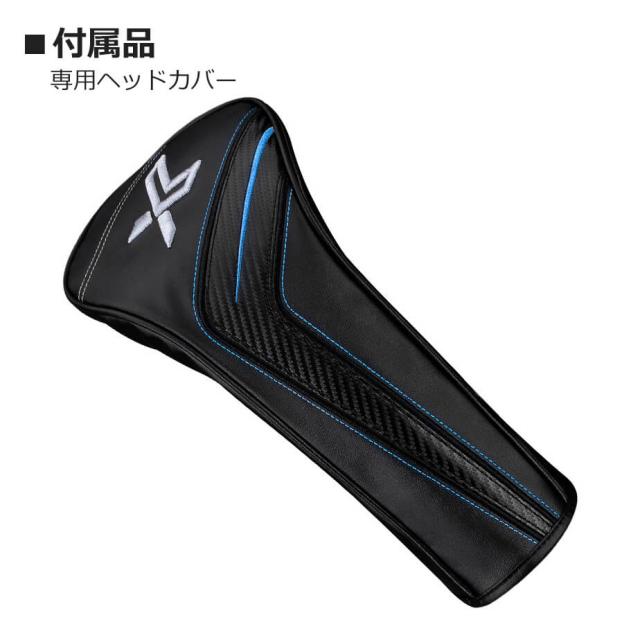 【値下げ】ダンロップ ゼクシオ エックス ドライバー Miyazaki AX-3 カーボンシャフト XXIO X -eks- 右用 ゴルフ 2024年モデル