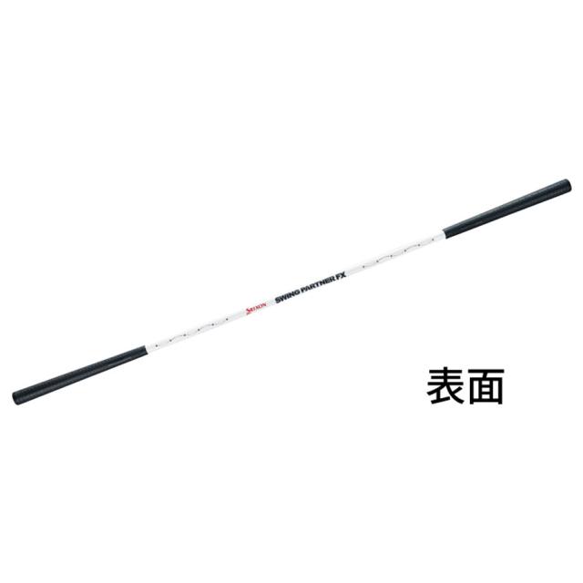 ダンロップ スリクソン スイングパートナーFX GGF-00530 トレーニング 練習グッズ スイング棒ゴルフ DUNLOP SRIXON_1
