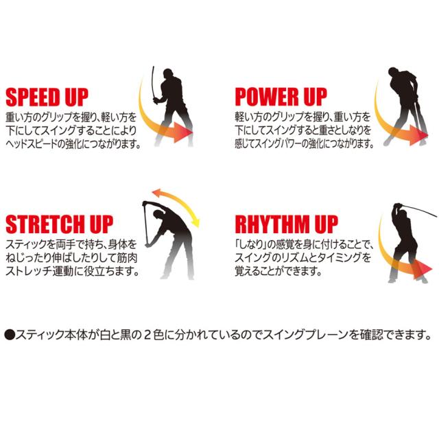 ダンロップ スリクソン スイングパートナーFX GGF-00530 トレーニング 練習グッズ スイング棒ゴルフ DUNLOP SRIXON_3