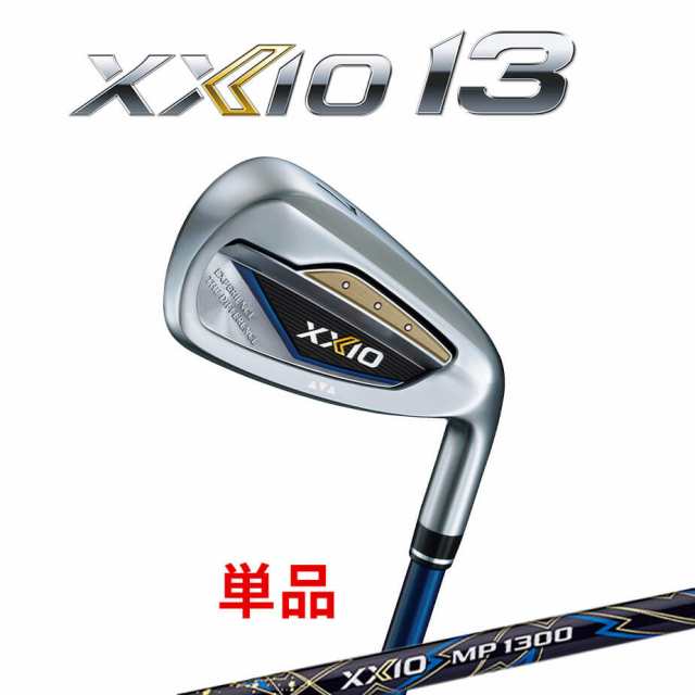 ダンロップ ゼクシオ13 単品アイアン(＃5、AW、SW) ゼクシオ MP1300 カーボンシャフト ネイビー DUNLOP XXIO13 右用 ゴルフ 2024年モデル