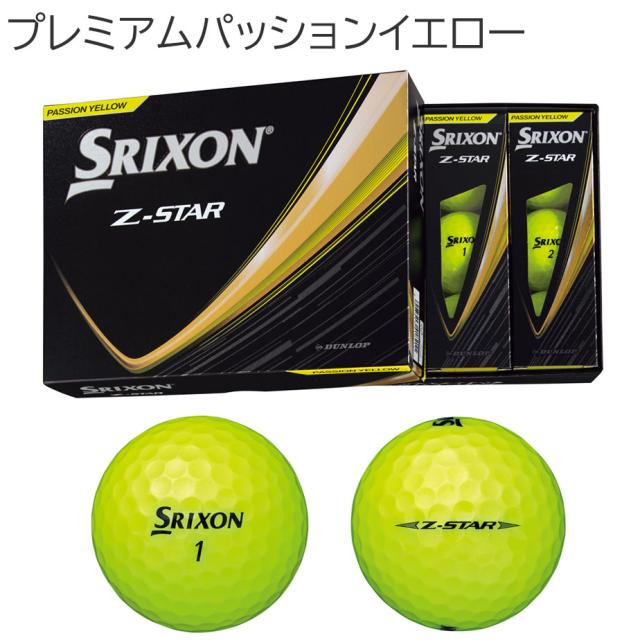 スリクソン Z STAR ダイヤモンド 1ダース スリクソン Z-STAR