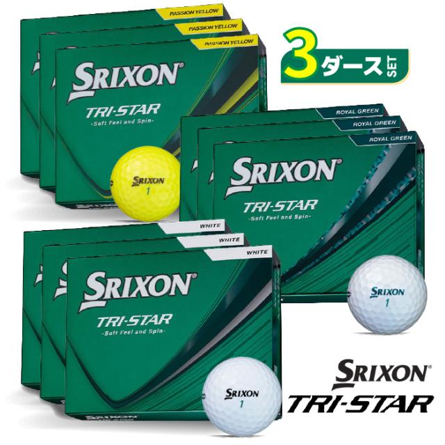 【即納可能】3ダースセット ダンロップ 2026 スリクソン トライスター ゴルフボール 3ダース(36球) まとめ買い SRIXON TRI-STAR DUNLOP 日本正規品