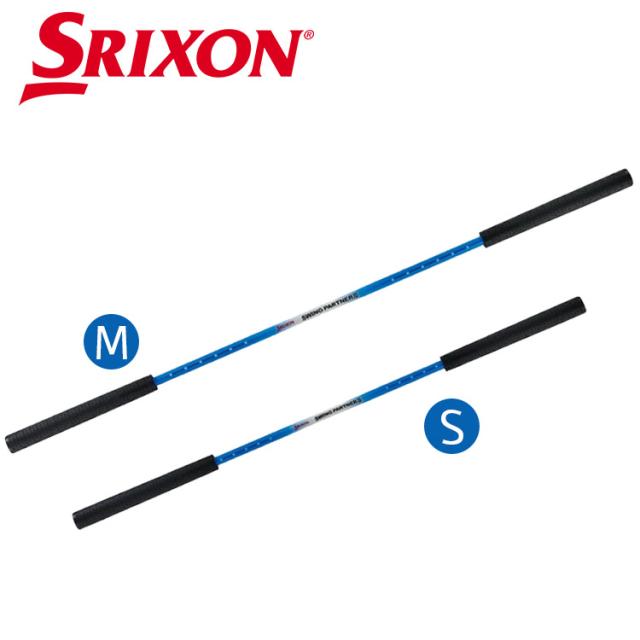 ダンロップ スリクソン スイングパートナーIII GGF-00537 練習グッズ ゴルフ 2025年モデル DUNLOP SRIXON