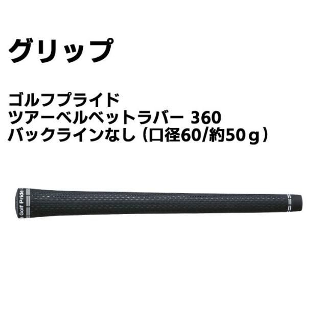 ダンロップ スリクソン ZX5 Mk2 LS 22 ドライバー Diamana ZX-II 50 カーボンシャフト 2022年モデル 低スピン 460cc SRIXON マーク2 値下げ プライスダウン_6