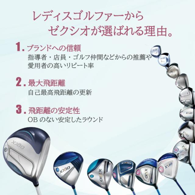 ダンロップ ゼクシオ14 レディース フェアウェイウッド ゼクシオ MP1400L カーボンシャフト ホワイト DUNLOP XXIO14 右用_10