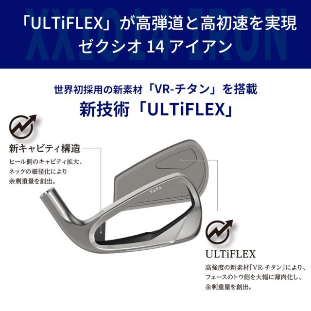 ダンロップ ゼクシオ14 単品アイアン(＃5、AW、SW) N.S.PRO 850GH neo DST スチールシャフト メンズ 右用 ゴルフ  DUNLOP XXIO14
