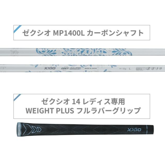 ダンロップ ゼクシオ14 レディース フェアウェイウッド ゼクシオ MP1400L カーボンシャフト ブルー DUNLOP XXIO14 右用_7