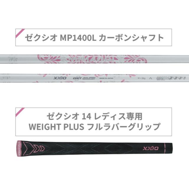 ダンロップ ゼクシオ14 レディース フェアウェイウッド ゼクシオ MP1400L カーボンシャフト ホワイト DUNLOP XXIO14 右用_7