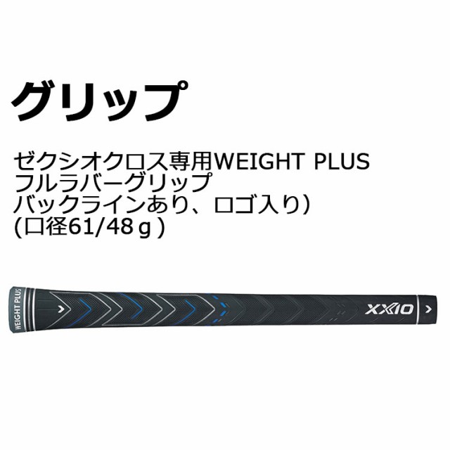 ダンロップ ゼクシオ クロス 2 2021 アイアン 8本セット(＃6-9、PW、AW、DW、SW) N.S.PRO 860GH DST for XXIO スチールシャフト XXIO CRO