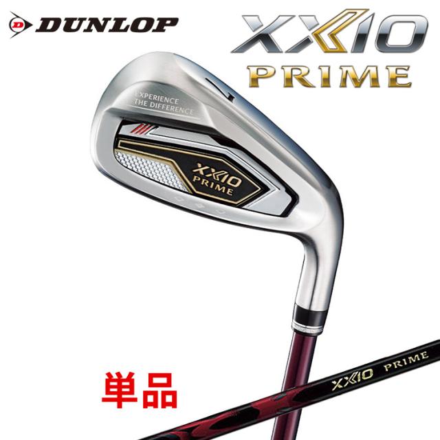 ダンロップ ゼクシオ プライム 単品アイアン(#6、AW、SW) ゼクシオ プライム SP-1300 カーボンシャフト メンズ 右用  DUNLOP XXIO PRIME 2025年モデル
