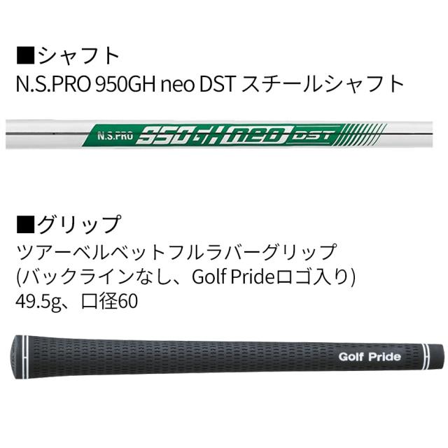 ダンロップ ゼクシオ14 プラス 単品アイアン(＃5、AW、SW) N.S.PRO 950GH neo DST スチールシャフト メンズ 右用 ゴルフ  DUNLOP XXIO14＋