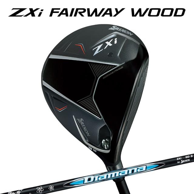 ダンロップ スリクソン ZXi フェアウェイウッド Diamana ZXi カーボンシャフト メンズ 右用  DUNLOP SRIXON 2025年モデル