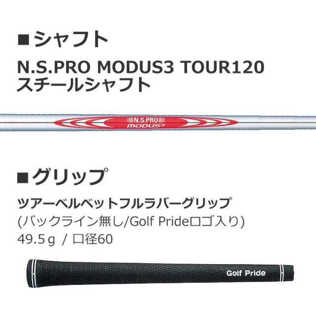 ダンロップ スリクソン ZXi7 単品アイアン(#4、AW、SW) N.S.PRO MODUS3 TOUR120 スチールシャフト メンズ 右用 DUNLOP SRIXON 2025年モデル