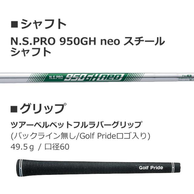 ダンロップ スリクソン ZXi4 単品アイアン(#4、#5、AW、SW) N.S.PRO 950GH neo スチールシャフト メンズ 右用 DUNLOP SRIXON 2025年モデル