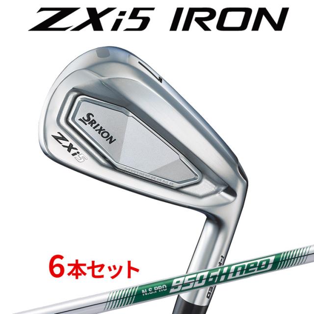 専用品となります。 即納】ダンロップ スリクソン ZXi5 アイアン6本セット(#5〜#9